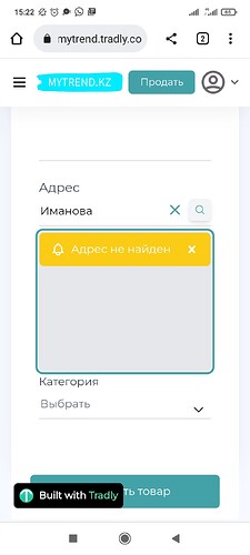 Screenshot_2023-01-27-15-22-39-054_com.android.chrome
